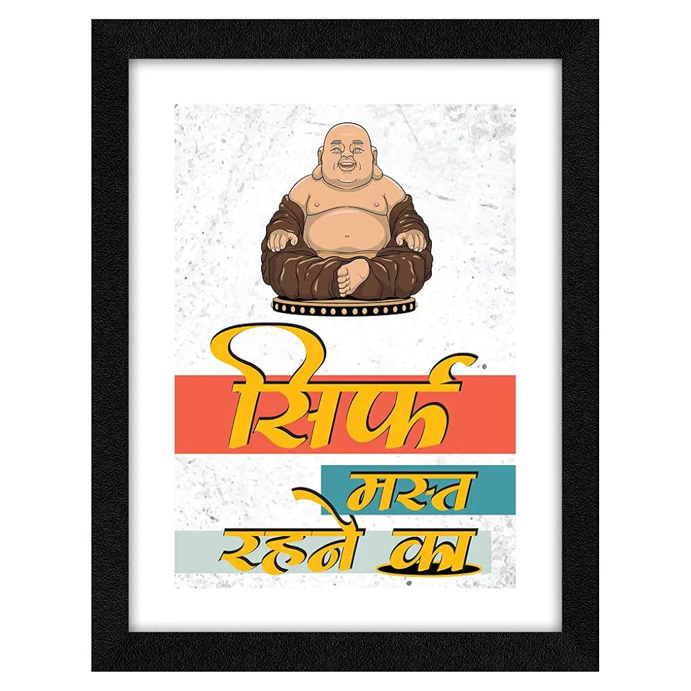 ArtX Hindi Sirf Mast Rehne Ka AXD00327-HIN Motivational Quotes Framed Wall Art Painting