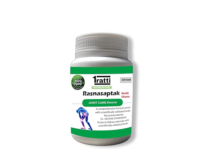 1Ratti Rasnasaptak Kwath Churna - 100 gms (Pack of 2)