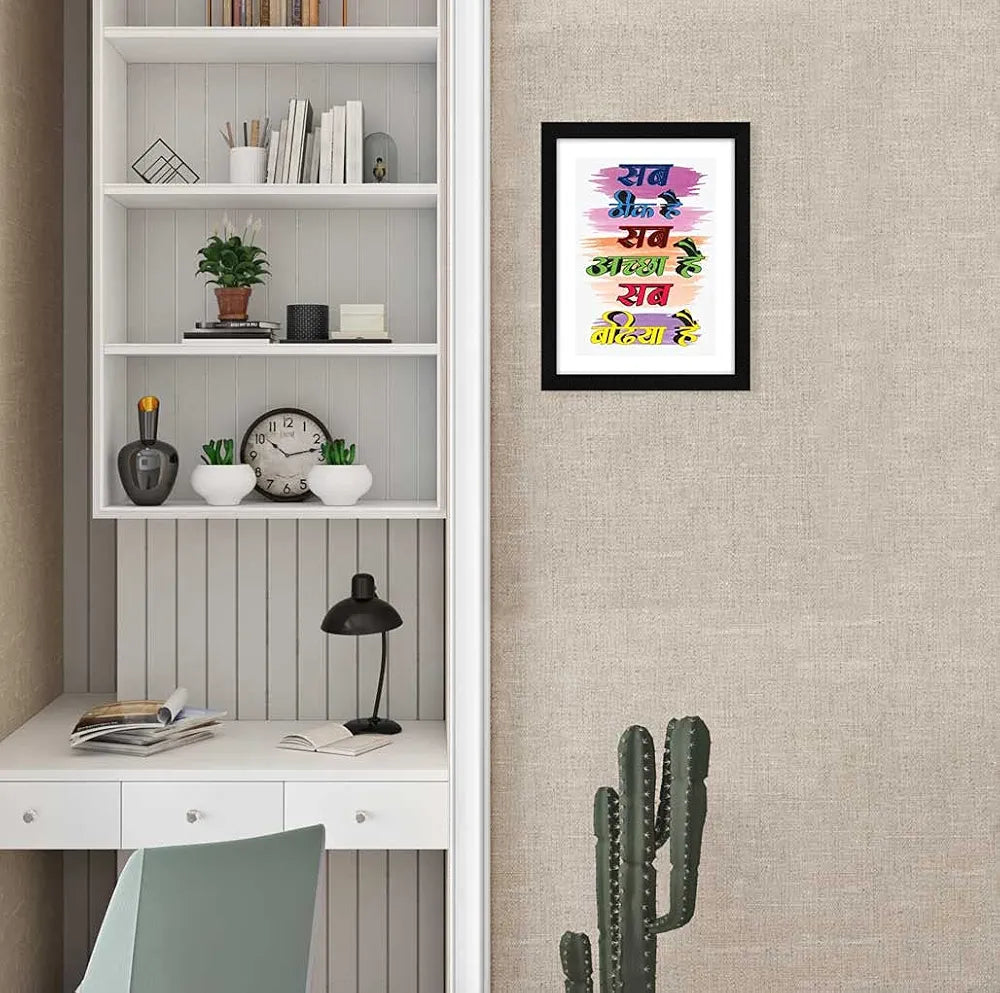 ArtX Hindi Motivational Quotes Sab Thik Hai Framed Wall Art Painting