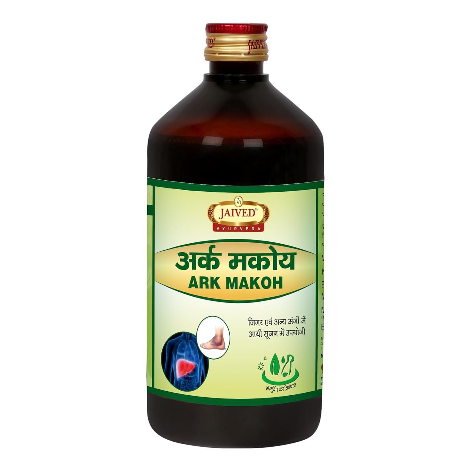 Jaived Ayurveda Ark Makoh 450 Ml