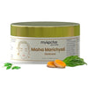 MyUpchar Ayurveda Maha Marichyadi Ointment - 50 gms