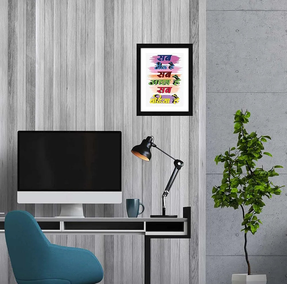 ArtX Hindi Motivational Quotes Sab Thik Hai Framed Wall Art Painting