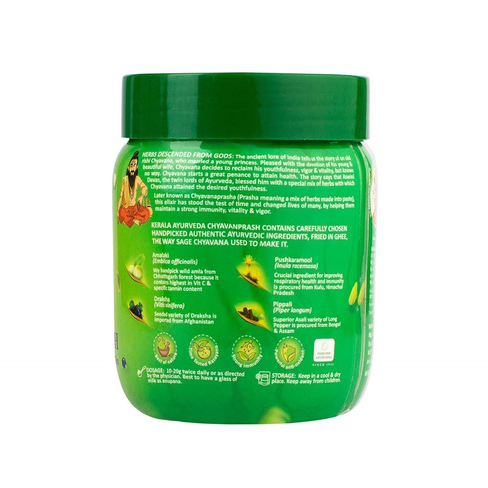 Kerala Ayurveda Chyavanprash - 500 gms