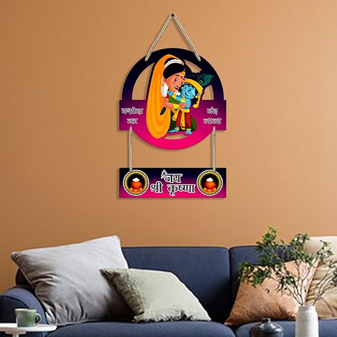 Sehaz Artworks Home Decor Items Wall Hangings for Home Decoration Wall  - Krishna