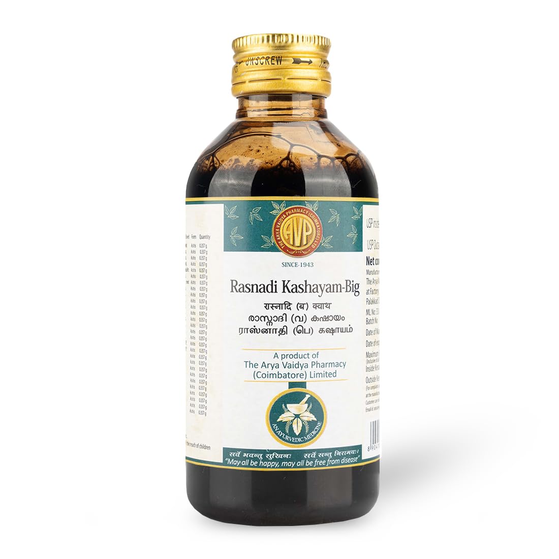 AVP Ayurveda Rasnadi Kashayam - 200 ml