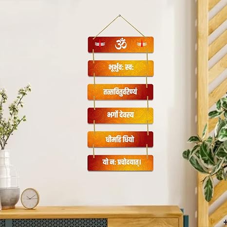 Sehaz Artworks Wall Hangings Home Decor Items Stylish Living Room Decorative Items for Home  - 6-0027