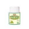 Jaived Ayurveda Kanchnar Guggulu 80 Tablets | Promotes Hormonal Balance | Pack of 3