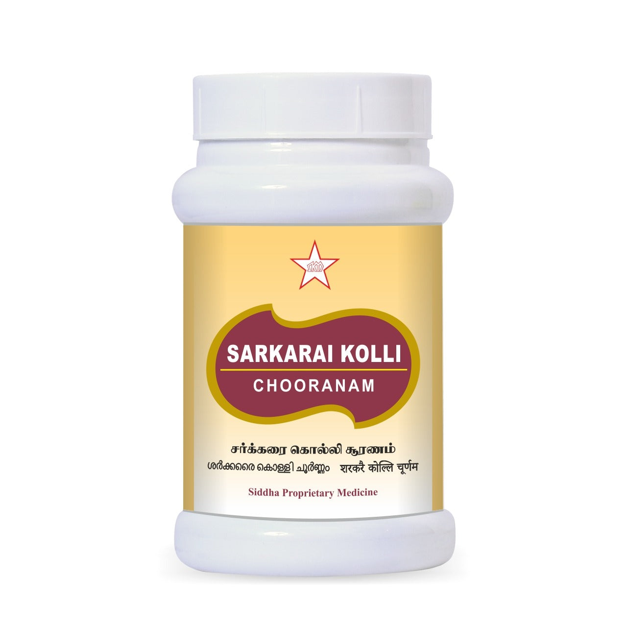 SKM Siddha And Ayurveda Sarkarai Kolli Chooranam - 100 gms