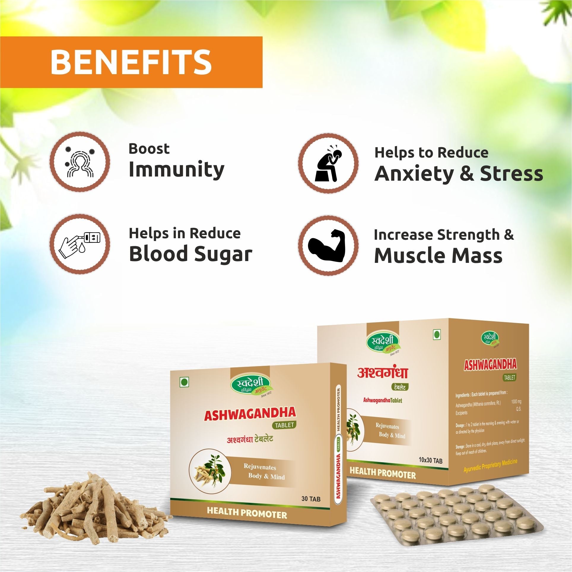 Swadeshi Ayurved Ashwagandha Tablet