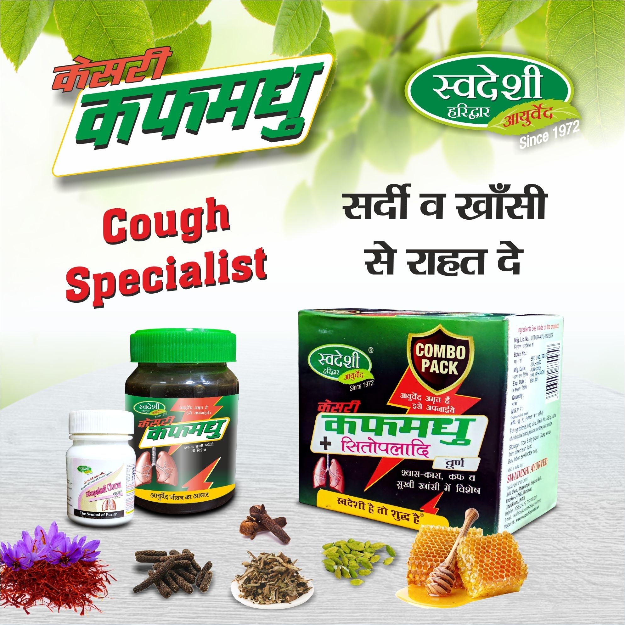 Swadeshi Ayurved Kesari Kauff Madhu & Sitopaladi Churna Combo Pack