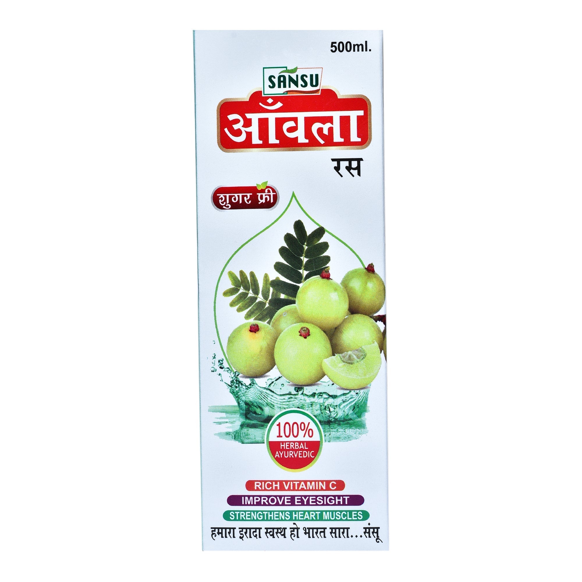 Sansu Amla Juice
