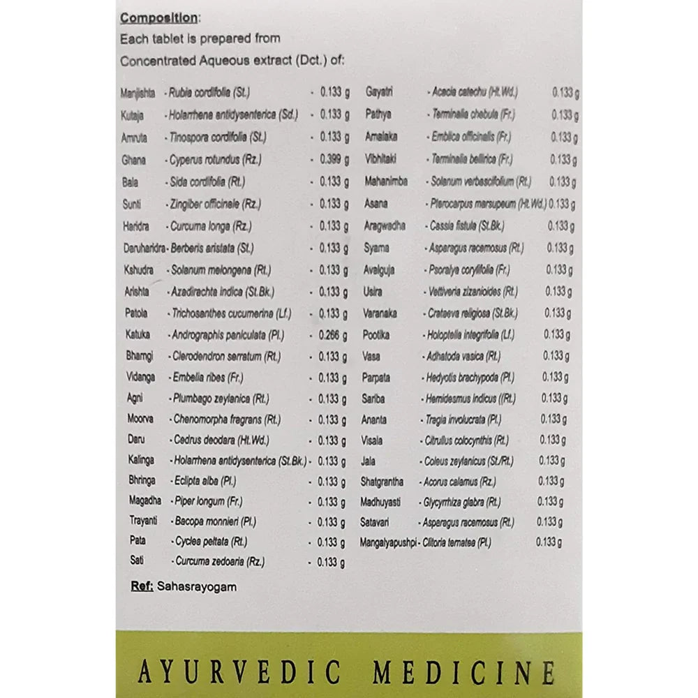 AVN Ayurveda Manjishtadi Kashayam Tablet - 100 Tablets