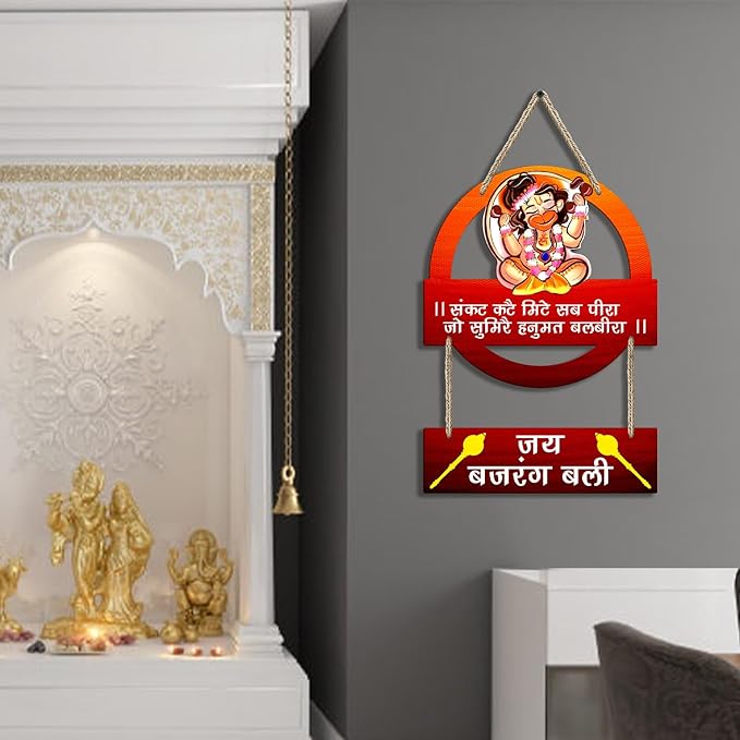 Sehaz Artworks Home Decor Items Wall Decoration Items for Living Room - Hanuman