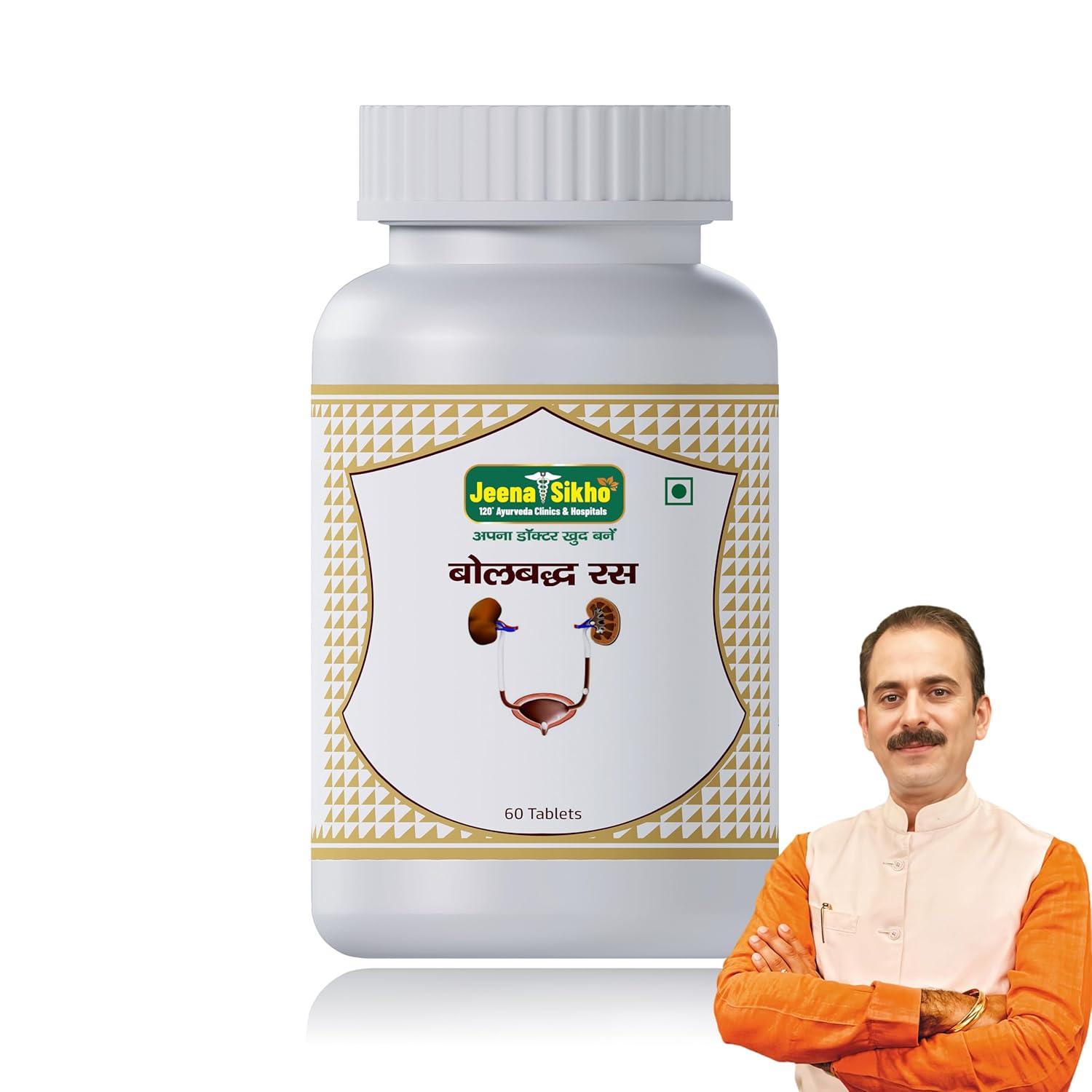 Jeena Sikho Bolbudh Ras | Plant Based Kidney Detox - 60 Tablets