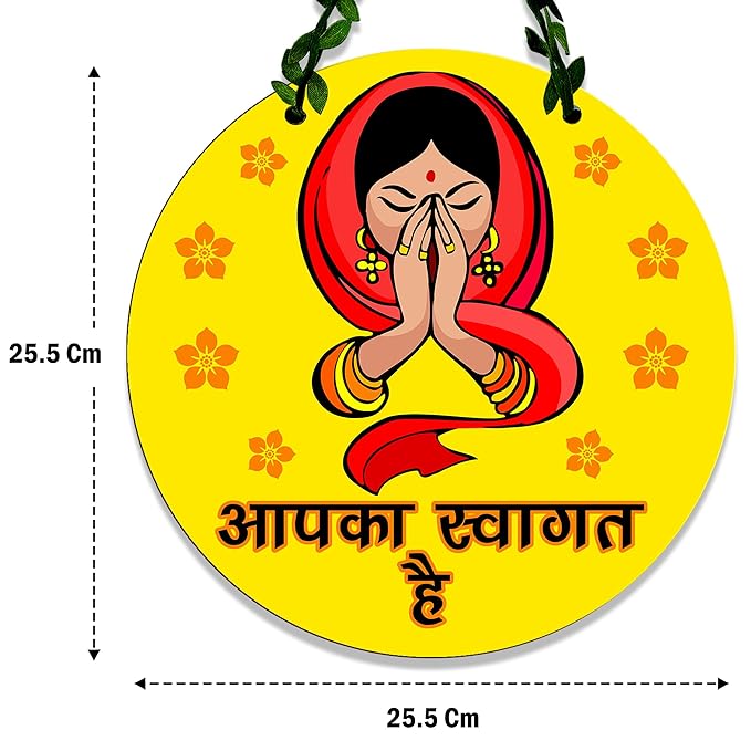 Sehaz Artworks Wooden Wall Hangings for Home Decoration Home Decor Items Welcome Home-Cir-1-0051