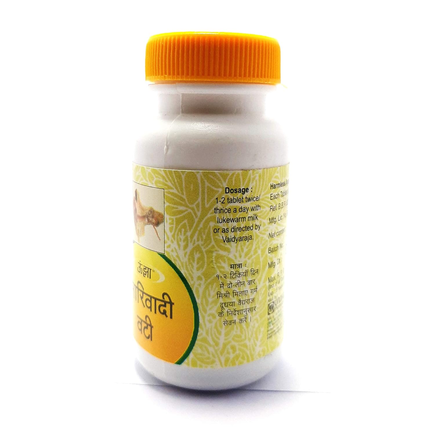 Unjha Sarivadi Vati - 80 Tablets