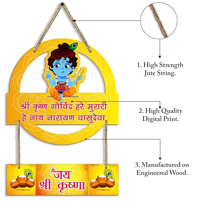 Sehaz Artworks Wall Hangings for Home Decoration Home Decor Items Wall - Krishna