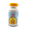 Unjha Pathyadi Guggulu - 80 Tablets