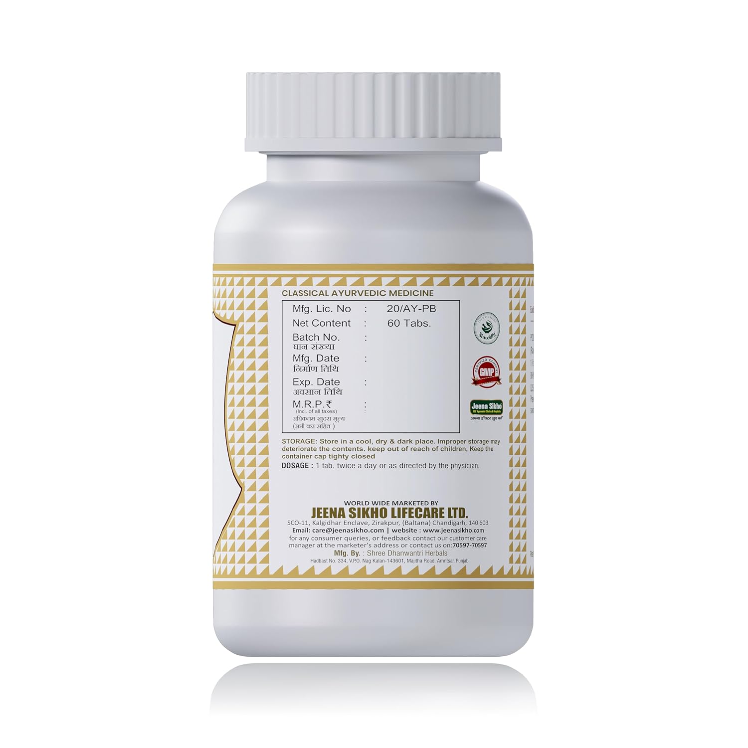 Jeena Sikho Bolbudh Ras | Plant Based Kidney Detox - 60 Tablets