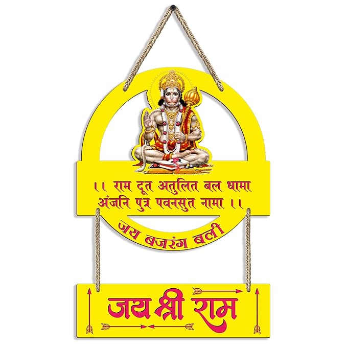 Sehaz Artworks Home Decor Items Decorative Items for Home Wall Decoration Items for Living Room - Hanuman