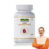 Jeena Sikho Hiims Sahas Vati for Heart Health | Herbal Tablets for Heart Care - 60 Veg Tabs