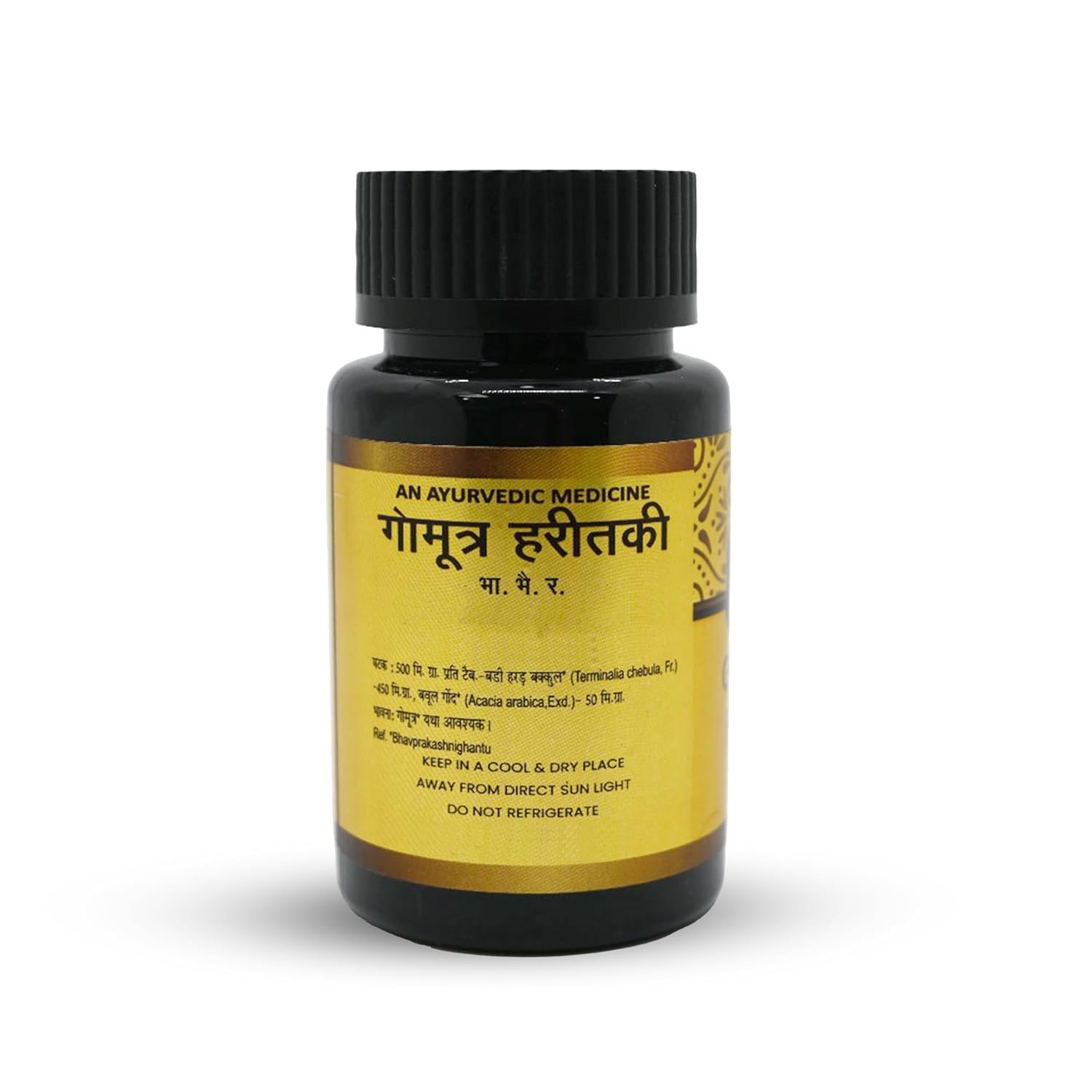 Jeena Sikho Gomutra Haritaki Tablets | Liver Detox - 60 Tabs