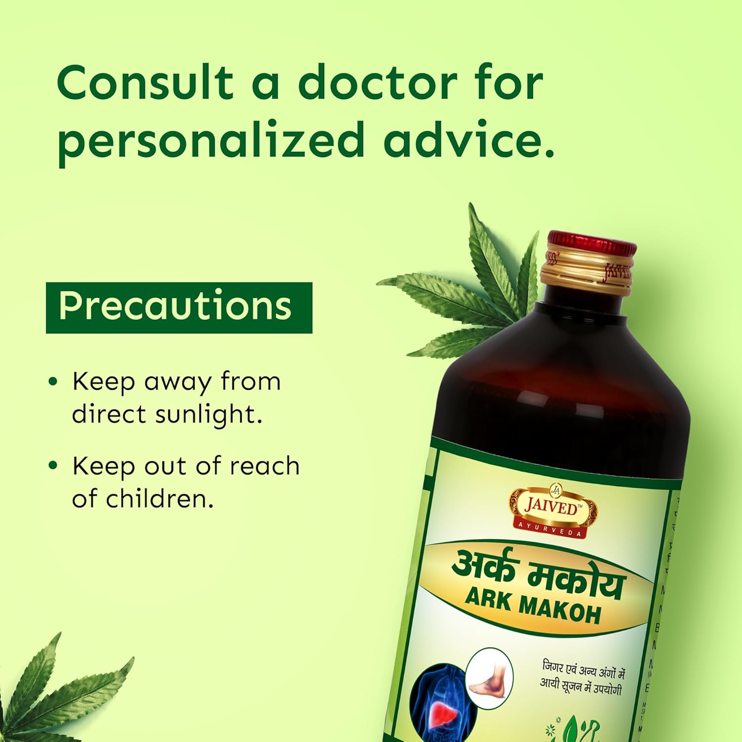 Jaived Ayurveda Ark Makoh 450 Ml