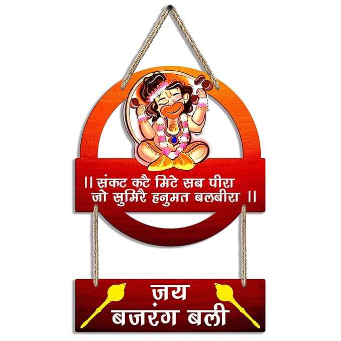 Sehaz Artworks Home Decor Items Wall Decoration Items for Living Room - Hanuman