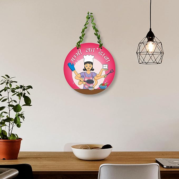 Sehaz Artworks Kitchen Decoration Items Wall Hanging for Kitchen Decor Mummy Ka Dhabha