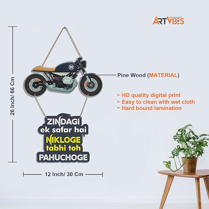 Artvibes Designer Wooden Wall Hanging With Quotes for Home Decor | Artworks Wall Hangings