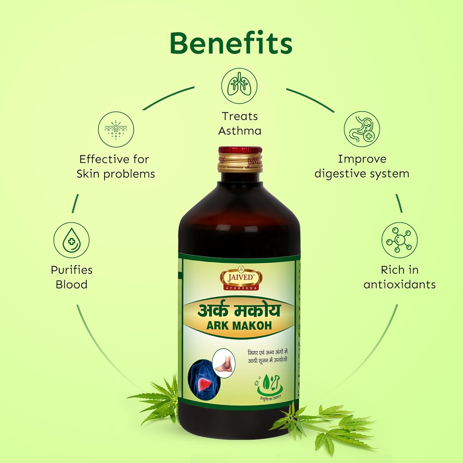Jaived Ayurveda Ark Makoh 450 Ml