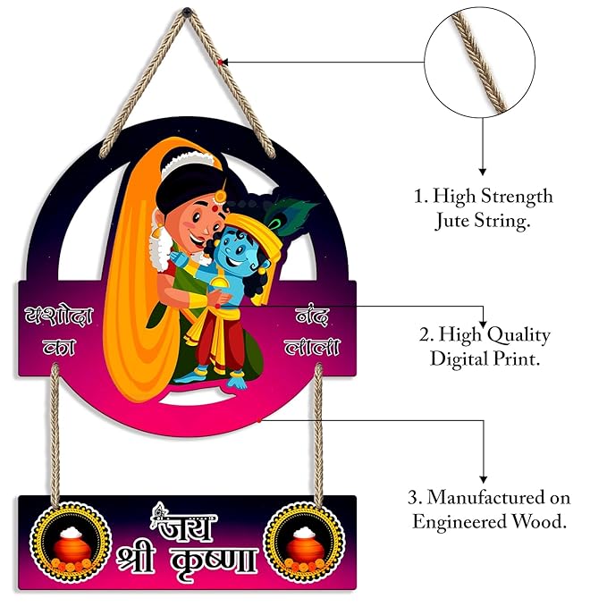 Sehaz Artworks Home Decor Items Wall Hangings for Home Decoration Wall  - Krishna