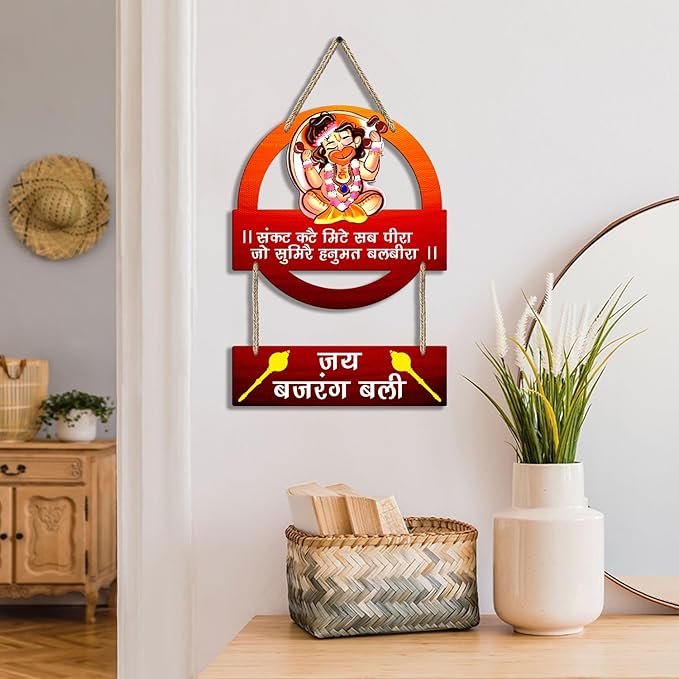 Sehaz Artworks Home Decor Items Wall Decoration Items for Living Room - Hanuman