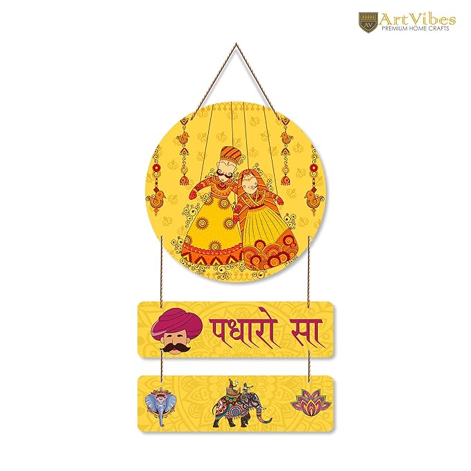 Artvibes Padharo Sa Wooden Wall Hanger | Mdf Wall Decoration for Living Room | Artworks Wall Hangings