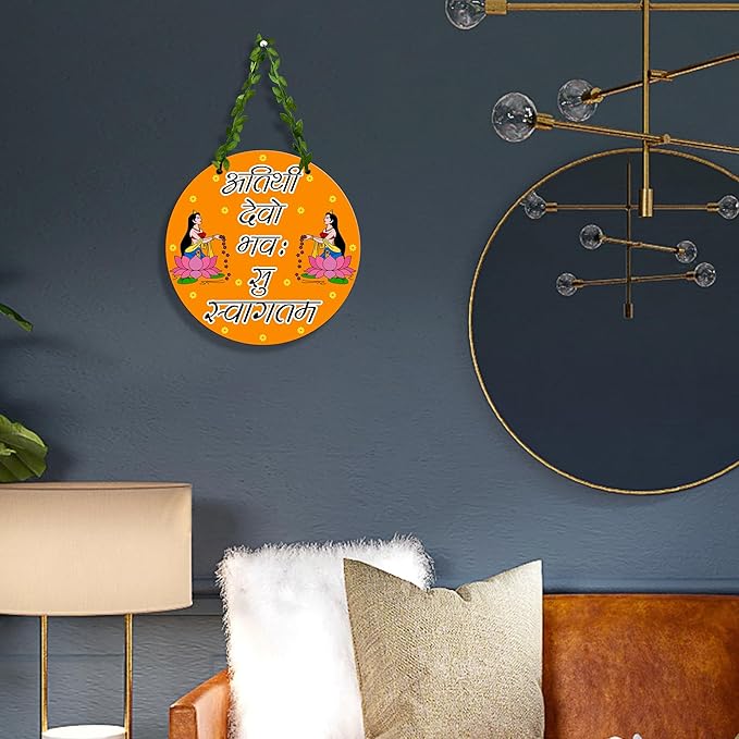 Sehaz Artworks Wooden Wall Hangings for Home Decoration Home Decor Welcome Home-Cir-1-0056