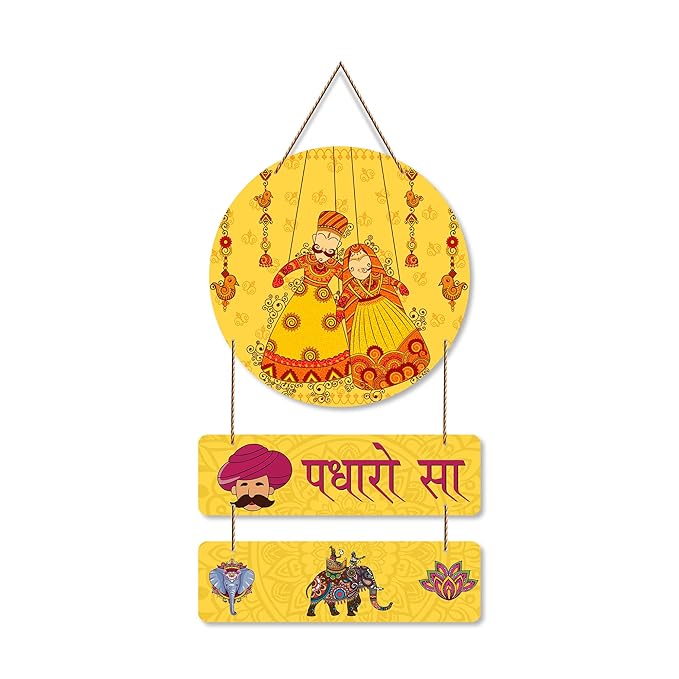 Artvibes Padharo Sa Wooden Wall Hanger | Mdf Wall Decoration for Living Room | Artworks Wall Hangings
