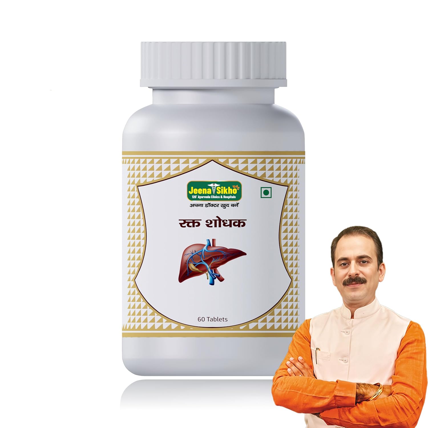 Jeena Sikho Rakt Shodhak Tablets Natural Care for Liver Detox - 60 Veg Tabs