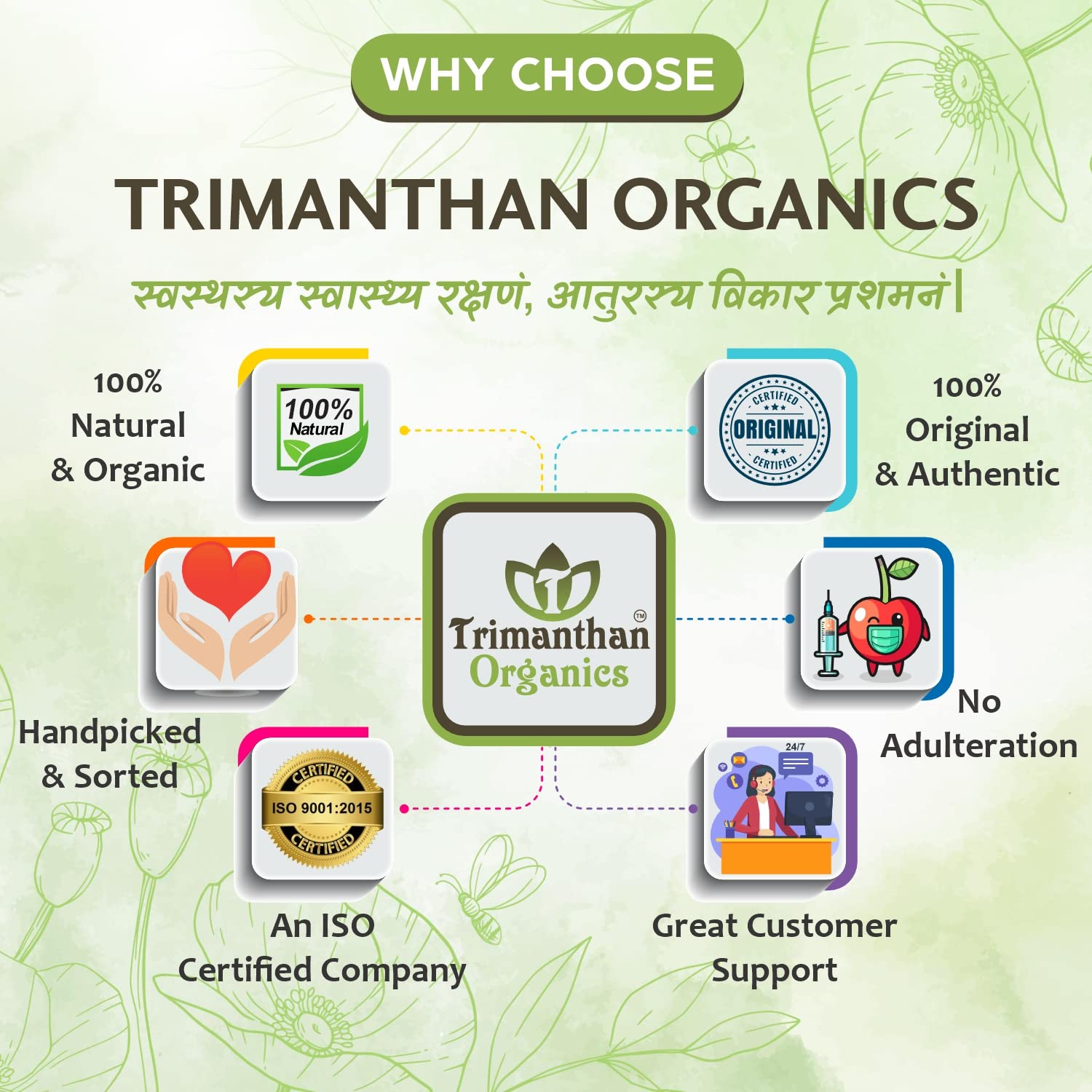 Trimanthan Organics Gond Katira Pure Organic - 400 gms