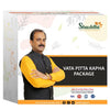 Shuddhi Vata Pitta & Kapha Package - 50 gms