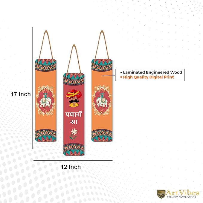 Artvibes Padharo Sa Designer Wooden Artworks Wall Hanging Decoration Items for Home | Set of 3