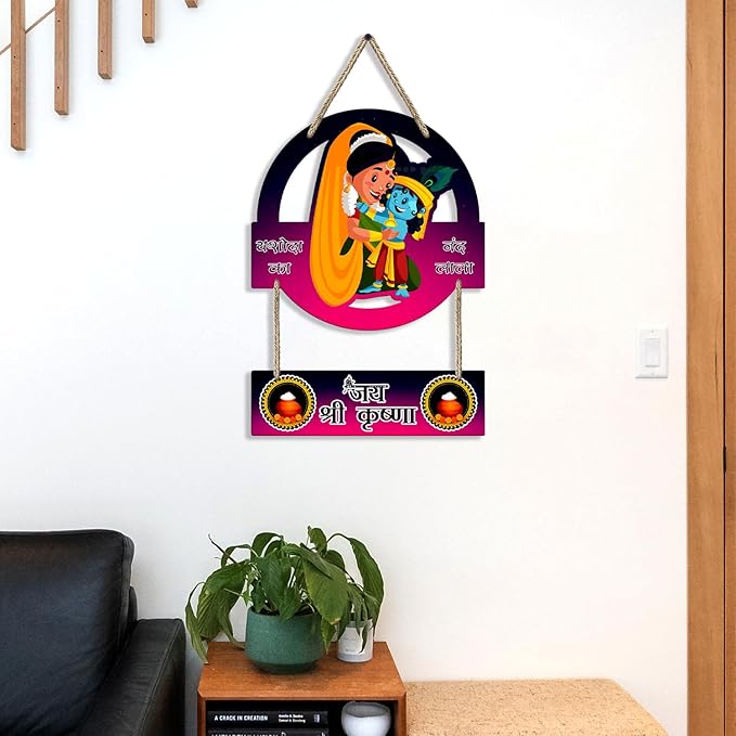 Sehaz Artworks Home Decor Items Wall Hangings for Home Decoration Wall  - Krishna
