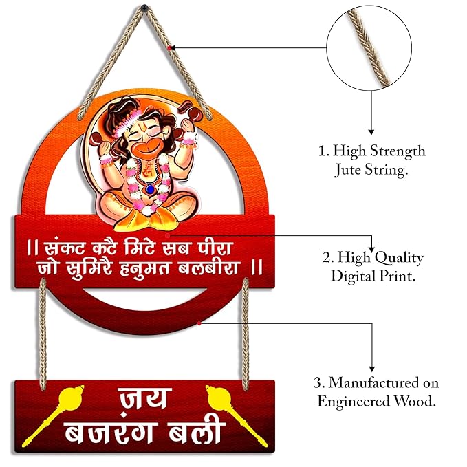 Sehaz Artworks Home Decor Items Wall Decoration Items for Living Room - Hanuman