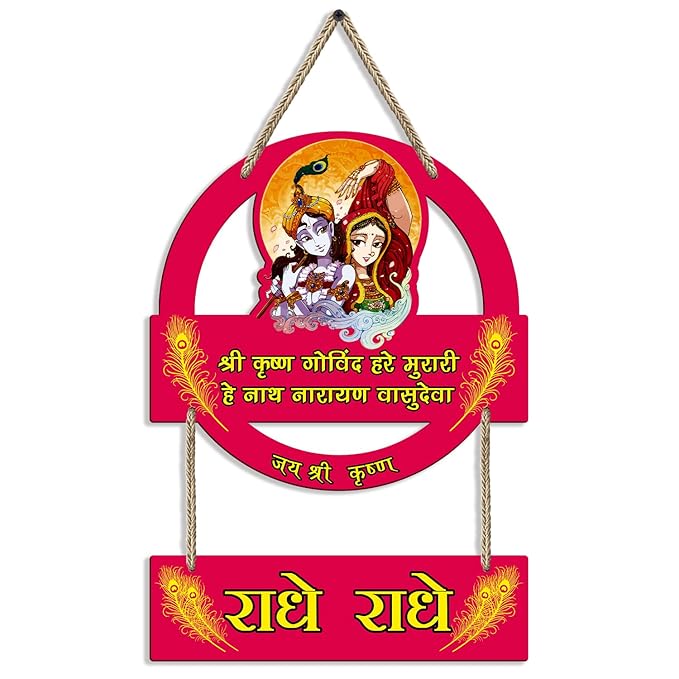 Sehaz Artworks Decorative Items for Home Wall Decoration Items for Living Room Wall Hangings  - Krishna