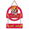 Sehaz Artworks Decorative Items for Home Wall Decoration Items for Living Room Wall Hangings  - Krishna