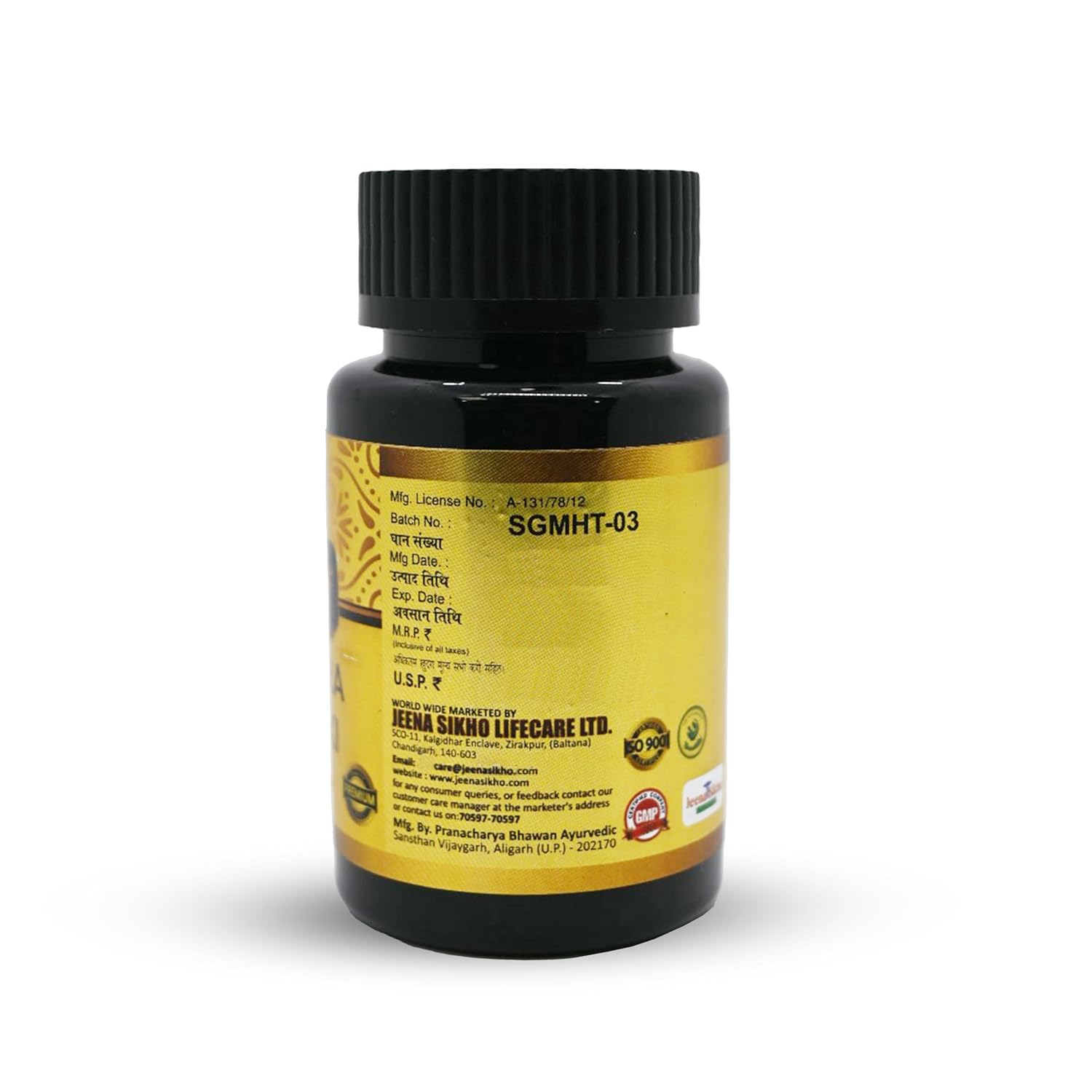 Jeena Sikho Gomutra Haritaki Tablets | Liver Detox - 60 Tabs