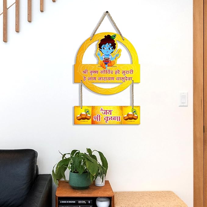 Sehaz Artworks Wall Hangings for Home Decoration Home Decor Items Wall - Krishna