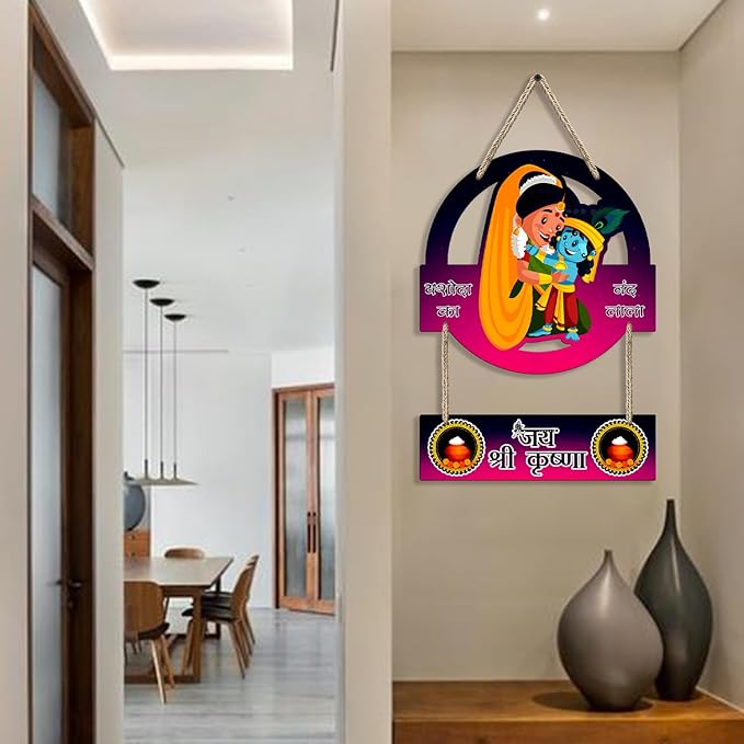 Sehaz Artworks Home Decor Items Wall Hangings for Home Decoration Wall  - Krishna