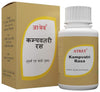Atrey Kampavatari Rasa Gold - 25 Tablets