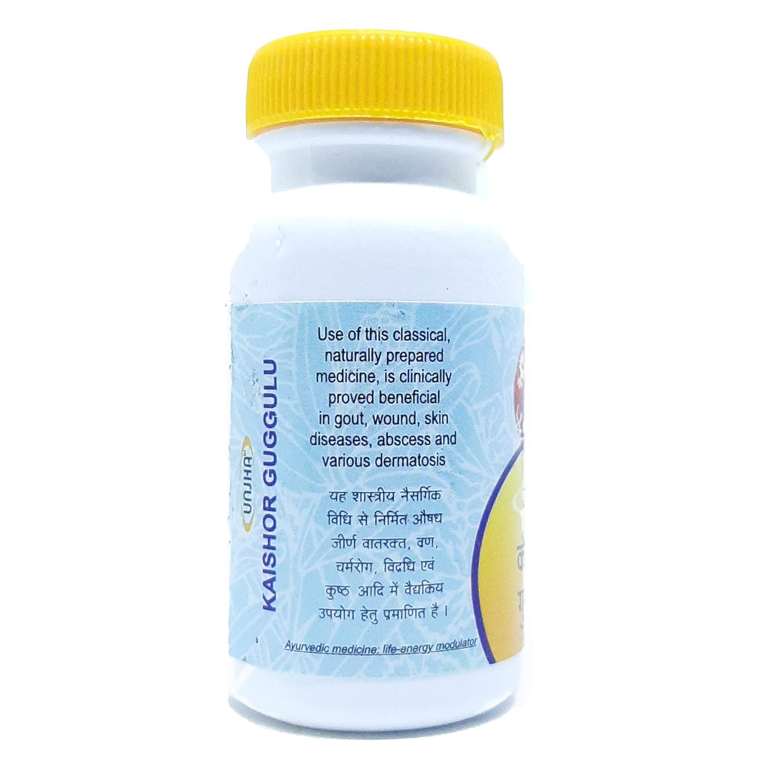 Unjha Kaishor Guggulu - 200 Tablets