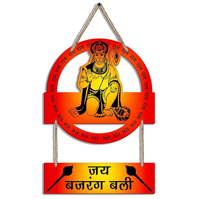 Sehaz Artworks Decorative Items for Home Wall Decoration Items for Wall Hangings for Home - Hanuman